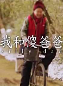 和陈思诚过去的电影一样，彩蛋依旧留给了观众暖心温情的一面。