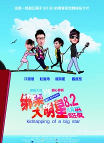 《九龙城寨》三部曲《龙头》《终章》立项 2024-10-22 10月21日，国家电影局发布关于2024年9月上全国电影剧本（梗概）备案、立项公示的通知。