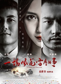 新视频中“收割者”戏份没有增加，但它仍 《终结者4》最新剧照曝光 水栖机器人登杂志封面 2009-02-25 电影网讯《帝国》杂志4月号刊登《终结者4》一组最新剧照。