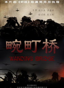 我仅有的能力和缘分，跟这几位导演走到了一起，那我就尽力帮他们做好。