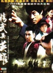 《寒战》《唐人街探案》等前传来了！
