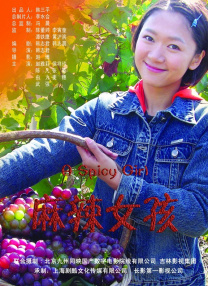 2025-10-01 据票务平台数据，2025国庆档新片总票房突破3亿！