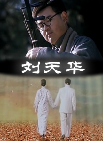 影片发布一组角色剧照，并同步曝光演员阵容，在杭州的湖光山色中，正上演这场关于“爱和美味”的温暖故事。