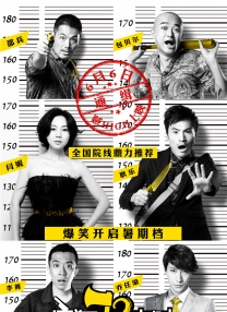 而根本在于，电影唯有先“好看”，才能实现“好玩”与“好潮”。