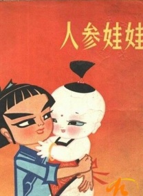 强森《摩天大楼》曝新卡司 动作男星施瑞博尔加盟 2017-07-31 近日，由罗森·马歇尔·瑟伯执导的3D动作电影《摩天大楼》再曝新卡司，好莱坞硬汉男星巴勃罗·施瑞博尔也确认出演该片。