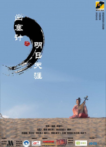 相比之下，二次元观众以年轻人为主，他们的消费热情和文化需求为电影市场注入了活力。