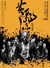 对此，整个好莱坞扼腕痛惜。