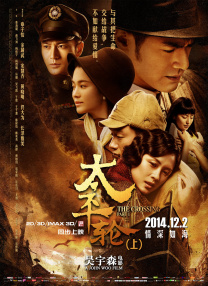 片中的许多欧式建筑，赵学昊说在设计的时候把它叫做欧洲街，因为它的建筑风格比较丰富，既有法式建筑，也有英式建筑，欧洲街其实剧情当中有很重要的一场军马车的戏，而且是房顶都会有追逐跑酷的镜头。