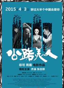 和绿巨人的重聚引发了不少怀旧情绪，但更重要的是，它向我们展示了一个可能性——漫威演员并不注定被角色定义，职业转型的大门始终敞开。
