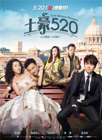 2025-03-28 热门新闻 食物和爱都不可辜负！