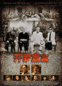 付航献唱《浪浪人生》插曲曝MV 给人生“加油” 2025-09-30 电影《浪浪人生》发布的插曲《充满盼望》MV由黄超作曲及作词，付航演唱，带给人无穷的热血与勇气。
