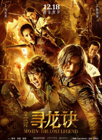 杨幂惊艳长裙挽呆萌鹿晗 人妻高圆圆露纤腰迷人 2015-01-16 1月15日，在北京某颁奖典礼上，杨幂身穿紫色长裙优雅现身，与“小鲜肉”鹿晗牵手亮相十足养眼。