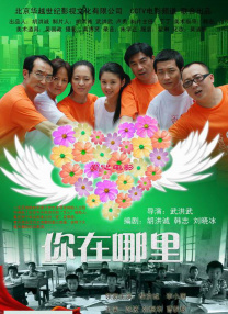 《死无对证》《麦路人》单日票房 秦海璐搭档范逸臣 新片《购物女王》定档5月13日 2016-04-15 由台湾纯爱导演柳广辉执导，著名演员秦海璐、范逸臣主演的爱情喜剧电影《购物女王》，已定档于5月13日在全国公映。