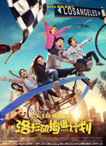 多家影视机构推出电影项目片单，中影 《误杀3》将于12月31日登陆IMAX影院 IMAX大银幕沉浸式入局绑架奇案 2024-12-09 《误杀3》将于12月31日登陆IMAX影院 IMAX大银幕沉浸式入局绑架奇案 2022院线国产电影前瞻报告 2021-10-27 2021年10月21日至23日，第二十一届全国院线国产影片推介会举行。