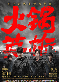 《哈尔的移动城堡》曝中文版主题曲MV 2024-05-01 5月1日，宫崎骏导演高分佳作《哈尔的移动城堡》中文版主题曲《世间最美的约定》MV正式上线，该曲由本片中文配音演员于适演唱，并亲自参与改编作词，为这首经典之作注入了全新的生命力。