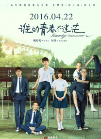 《一点就到家》续作《好工作！