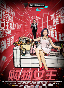 殷桃马丽热依扎…2022最佳女演员，全员实力派！
