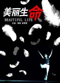 扩映！