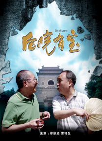 这样的海报布局和设计理念，出自007系列电影，应该说算是一种并不新鲜的设计方式。