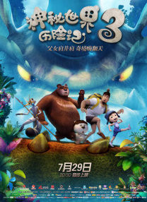汤姆·汉克斯风采依旧 2010-08-30 当地时间2010年8月29日，被称为“电视界奥斯卡”的第62届艾美奖颁奖典礼在美国纽约时代广场诺基亚剧院盛大举行，本届艾美奖入围者实力雄厚竞争激烈，红地毯上也是群星闪耀，星光熠熠。