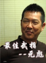 乔伊·金商谈《巫法闯情关2》2025-05-22 妮可·基德曼主演！