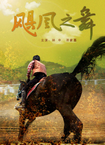 影片终极预告正式发布，将青春的爆笑与怅惘、友情的复杂与真挚交织呈现。