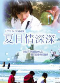 取材于2011最畅销读物 2016-04-28 查宁·塔图姆想通过一部电影讲述一个父亲的伤痛——这部名叫《玛蒂的两个吻》的电影是以马特·罗格林最畅销的回忆录改编的，内容是他独自抚养自己的女儿玛蒂——查宁·塔图姆将创作并主演这部由2011年纽约时报 《惊天危机》查宁·塔图姆新片曝光 主演爱情片 2013-10-12 据外媒报道，好莱坞一线男星--《惊天危机》的男主角查宁·塔图姆将加盟一部同志爱情喜剧，《伴娘》导演保罗·费格将担纲导演。