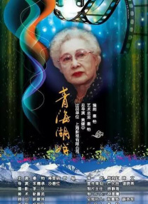 揭秘《哪吒之魔童闹海》幕后 2025-01-31 近日，春节现象级电影《哪吒之魔童闹海》发布“申公豹平行世界全家福”版海报，豹家人在平行世界过春节。