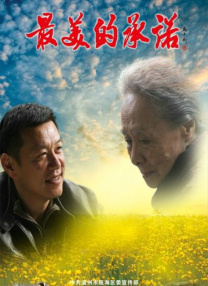 如今，除了最新立项的《小猪佩奇·小小合唱团》，《小猪佩奇·完美假期》也计划在不久后上映，这两部电影都是由华策与孩之宝合作推出。