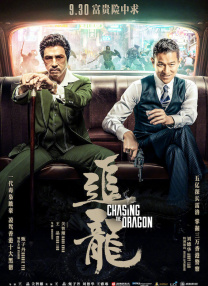 在人性与道德的交界地带，牺牲与偿还的天平开始摇摆；