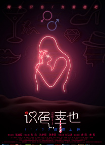 剧集《夜魔侠：重生2》定档2026.3.4 7 老角色新形象！