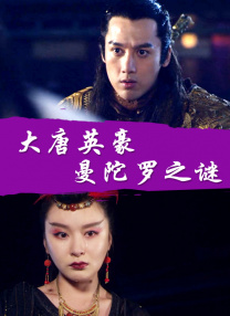 《破墓》曝角色海报及剧照 2024-01-24 《黑色祭们》《娑婆诃》导演张宰贤带着新作《破墓》回归，影片由崔岷植、金高银、李到晛、柳海真主演，日前发布了角色海报及海量剧照。