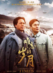 这个从里到外都以“普通印象”示人的演员叫孔孝真。