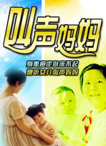 上一页12345...99下一页 | | | | | | 电影频道节目中心官方网站CCTV6 VIP影院 全部 电影 电视剧 影人 视频 图片 新闻 更新时间 所有 1小时内 今日内 1周内 1个月内 从资讯频道搜索 结果 87327 条 权志龙顶白发亮相车站 登台两分钟闪人粉丝挤爆 2016-04-25 2016北京车展，G-Dragon权志龙亮相某品牌车展台，引粉丝疯狂捧场挤爆现场。