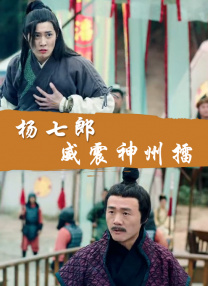 新剧演绎戏剧人苦乐追梦史2025-09-17 《玻璃之心》曝幕后照 佐藤健等人庆菅田将晖杀青2025-08-14 中国版《花束般的恋爱》立项 原版村花、苏打主演2025-08-12 开播倒数！