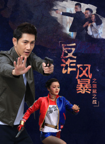 金·卡戴珊主演《诉讼女王》巴黎首映 3 《同乐者》曝预告 《绝命毒师》主创打造科幻新剧 4 《海贼王2》曝海报及剧照 布洛基和东利同框亮相 5 经典美剧《越狱》重启！