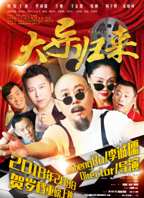 该片将于5月16日北美 《唐璜》首映礼 斯嘉丽性感露沟囧瑟夫亲密揽腰 2013-09-11 当地时间9月10日，2013多伦多国际电影节，电影《唐璜》（Don Jon）首映礼。