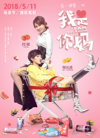 爆料称徐克最近在日本，刘昊然和吴磊都已有计划前往东京“面试”杨过一角，并称张雨绮饰演李莫愁，林允饰演郭襄，小龙女则将海选新人。