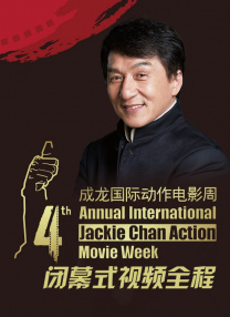 两名英军士兵手持上了刺刀的李恩菲尔德步枪，冲出了已经成为废墟的建筑物。