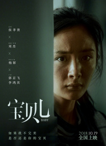“水果姐”凯蒂派瑞身穿音符图案的白色纱裙，十分应景而又仙气动人；泰勒 李海娜主演新片！