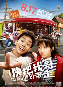 影片由巴西国师级导演沃尔特·塞勒斯执导，国宝级女演员费尔南达·托里斯主演，影片以一位母 克里斯·库尔弗信心十足 2010-08-30 当地时间2010年8月29日，被称为“电视界奥斯卡”的第62届艾美奖颁奖典礼在美国纽约时代广场诺基亚剧院盛大举行，本届艾美奖入围者实力雄厚竞争激烈，红地毯上也是群星闪耀，星光熠熠。