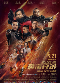 《温暖的抱抱》曝主题曲 段奥娟携手R1SE赵磊献唱 2021-01-04 由常远、李沁、沈腾、乔杉领衔主演的喜剧电影《温暖的抱抱》正在全国热映中，目前累计票房突破5亿，和1300多万观众一起笑迎新年。