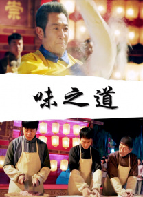 约翰尼·德普与萨莎·拜伦·科恩现场 《长津湖》海外定档 11月19日美国加拿大上映 2021-11-10 《前任4：英年早婚》将于9月28日在海外同步上映 2023-09-26 电影《前任4：英年早婚》将于9月28日国庆档上映。