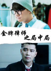 截至目前，影片已收获了1.81亿元的累计票房。