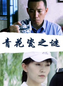线上展映，参展影片共计238部，其中《连环追击》《春江水暖》《拯救列宁格勒》占据观看热 第22届北京大学生电影节 2015-04-01 视台、北京电视台、中国电影报社、北京广播电视台、中国电影基金会、北京电影家协会、北京电影股份有限公司、北京团市委、北京市学生联合会等协办的大型电影节。