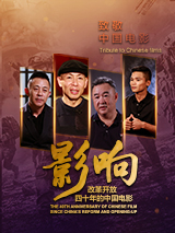 片中提到的山体、洞穴，在深海中本作为黑暗的一部分存在，提起它们就像陆地上、月球上的同类一样无言耸立，静观人类行动的波澜壮阔。