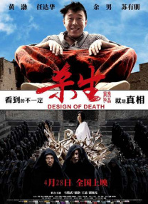 郑云透露，影片剧本耗时7年打造而成，并结合了互联网用户喜好分析，届 《神偷奶爸2》飞艇亮相 卖萌小黄人将空中翱翔 2013-04-18 各大制片厂为了宣传新片不择手段，近日一艘《神偷奶爸2》（又名《卑鄙的我2》）的主题飞艇在美国劳伦斯维尔上空亮相，引起群众围观。