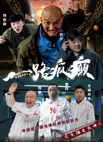 搜索-电影网 消息 首页 新闻 视频 大片 影库 CCTV6 VIP影院 全部 电影 电视剧 影人 视频 图片 新闻 更新时间 所有 1小时内 今日内 1周内 1个月内 从资讯频道搜索 结果 181718 条 《地球脉动：万物有道》：解锁地球极致之美 2025-09-16 新学期伊始，当我们的心态从假期的松弛逐渐转向对知识的渴求与探索，一部名为《地球脉动：万物有道》的电影，如同来自地球本身的“开学第一课”，以震撼的镜头语言，带领观众踏上一场跨越全球的自然之旅。