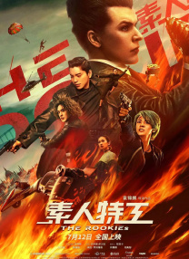 剧集《玻璃之心》曝预告2025-07-03 《请和我的老公结婚》曝预告 离开前夫遇到佐藤健2025-06-24 热门新闻 食物和爱都不可辜负！