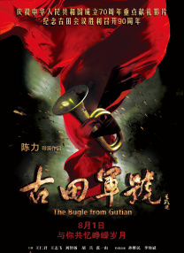 电影频道播出《罗密欧与朱丽叶》 时间：2025.06.08 ：电影频道 作者：杨卓 ： 专稿 面具舞会的惊鸿一瞥。